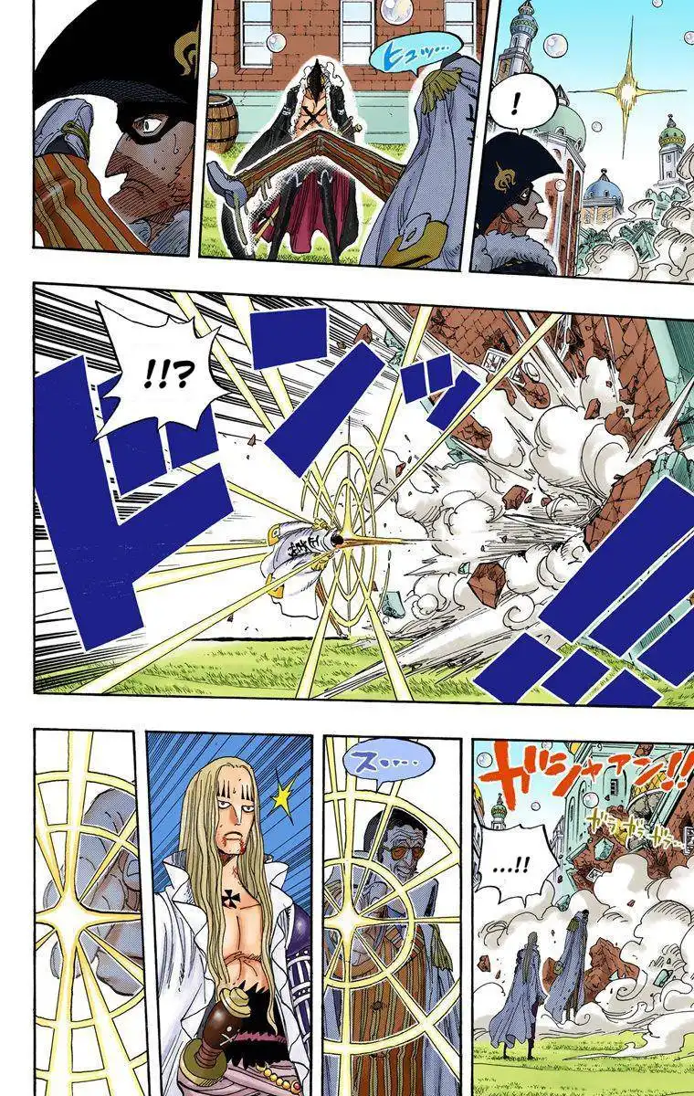 One Piece - Digital Colored Comics Chapter 510 7